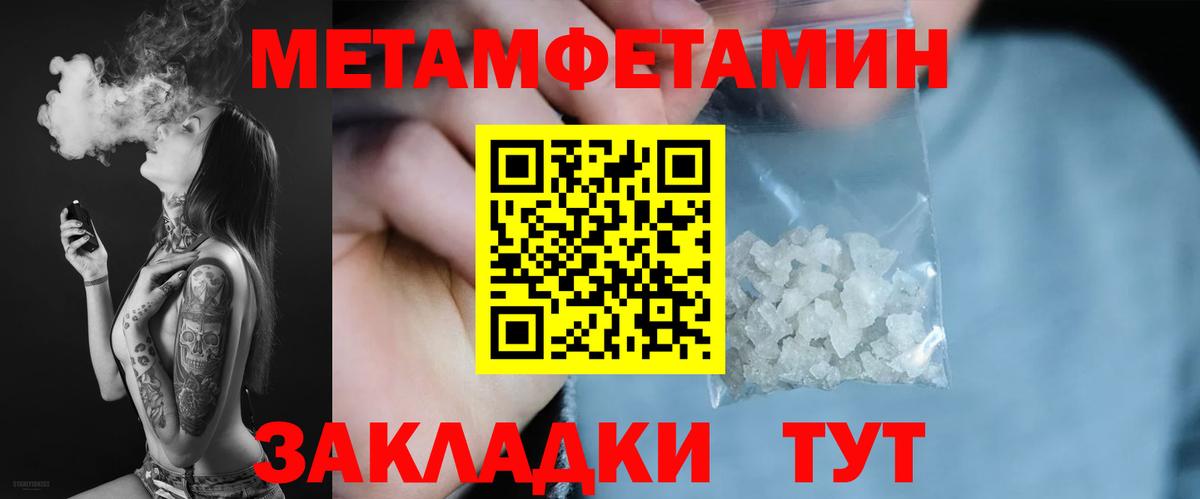 Серпухов  АМФ  Вход с VPN  Амфетамин VHQ 
