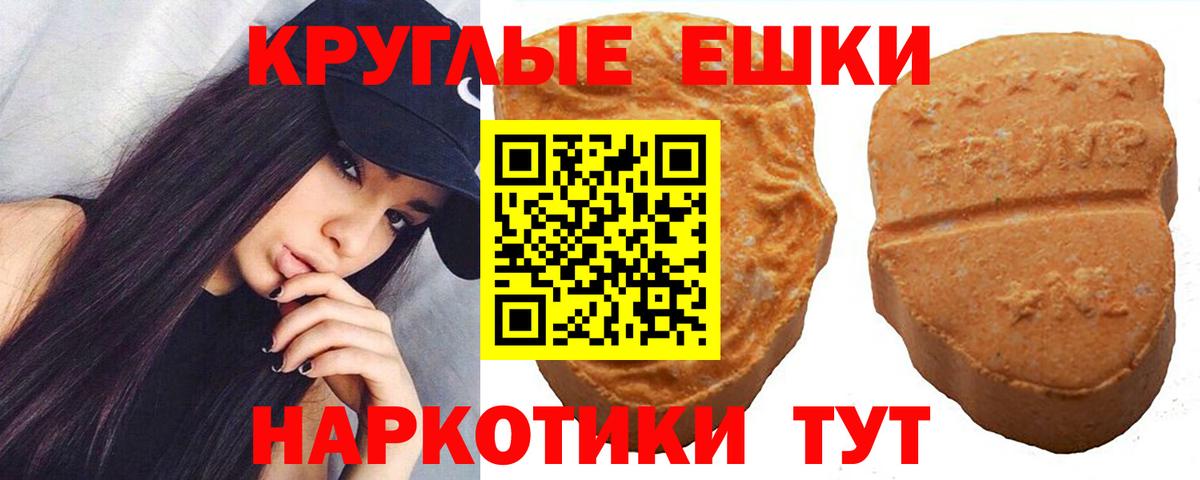 Серпухов  ЭКСТАЗИ mix  Вход с VPN  Ecstasy Cube 