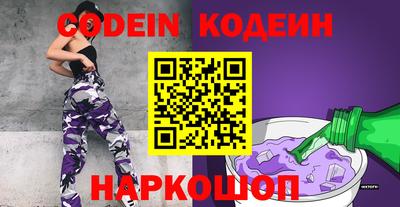 Альфа ПВП Обь