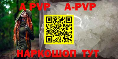 кристаллы Обнинск