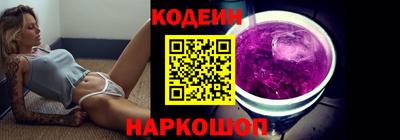 Альфа ПВП Обь