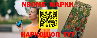 кристаллы Обнинск