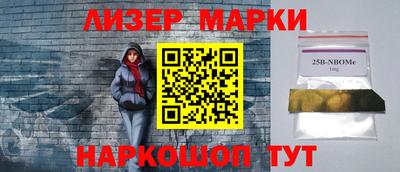 Альфа ПВП Обь