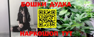 кристаллы Обнинск