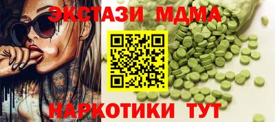 кристаллы Обнинск