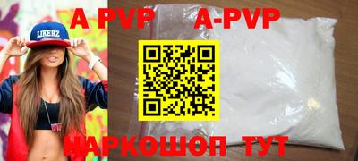 Альфа ПВП Обь