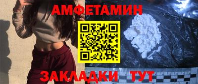 кристаллы Обнинск