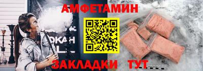 кристаллы Обнинск