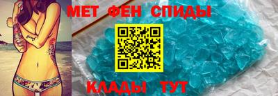 кристаллы Обнинск