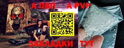 кристаллы Обнинск