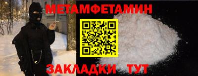 кристаллы Обнинск
