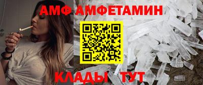 кристаллы Обнинск
