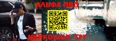 Альфа ПВП Обь