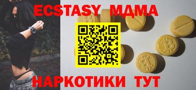 дживик Нягань