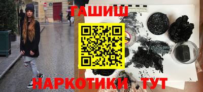 кристаллы Обнинск