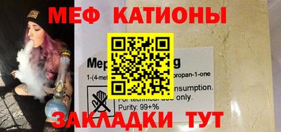 дживик Нягань
