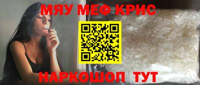 кристаллы Обнинск