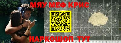 кристаллы Обнинск