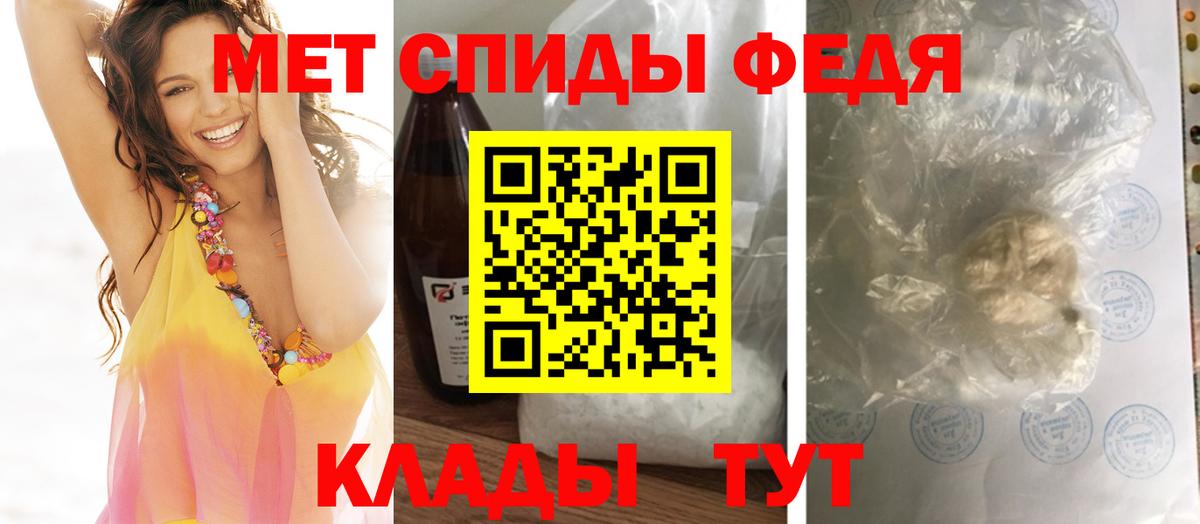 Первитин Methamphetamine  Вход с VPN  Серпухов 